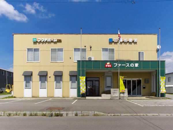 福地建装 社屋