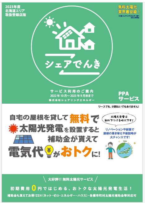 連日猛暑で、2度目の見学～8月突入