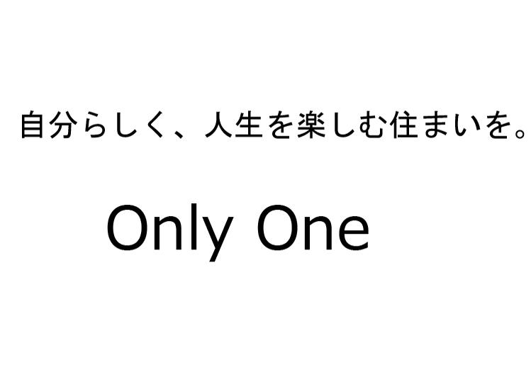 山内建設株式会社