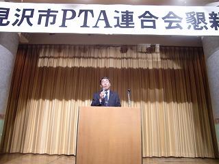 岩見沢市ＰＴＡ連合会