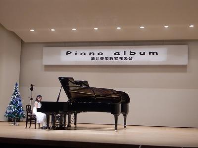 ピアノの発表会