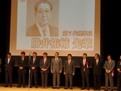 岩見沢青年会議所創立６０周年記念式典 