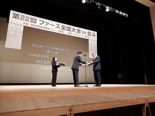 ファースの家着工棟数８年連続全国１位！！