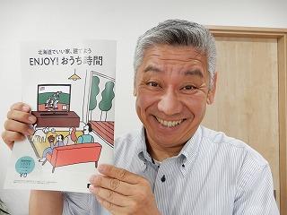 ＳＵＵＭＯに掲載されている会社で家を建てよう！