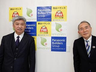 ファース工法開発者の福地会長来社！