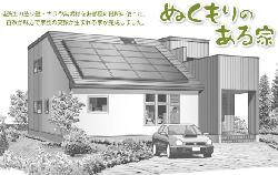 沢山のご来場ありがとうございました。（終了しました）