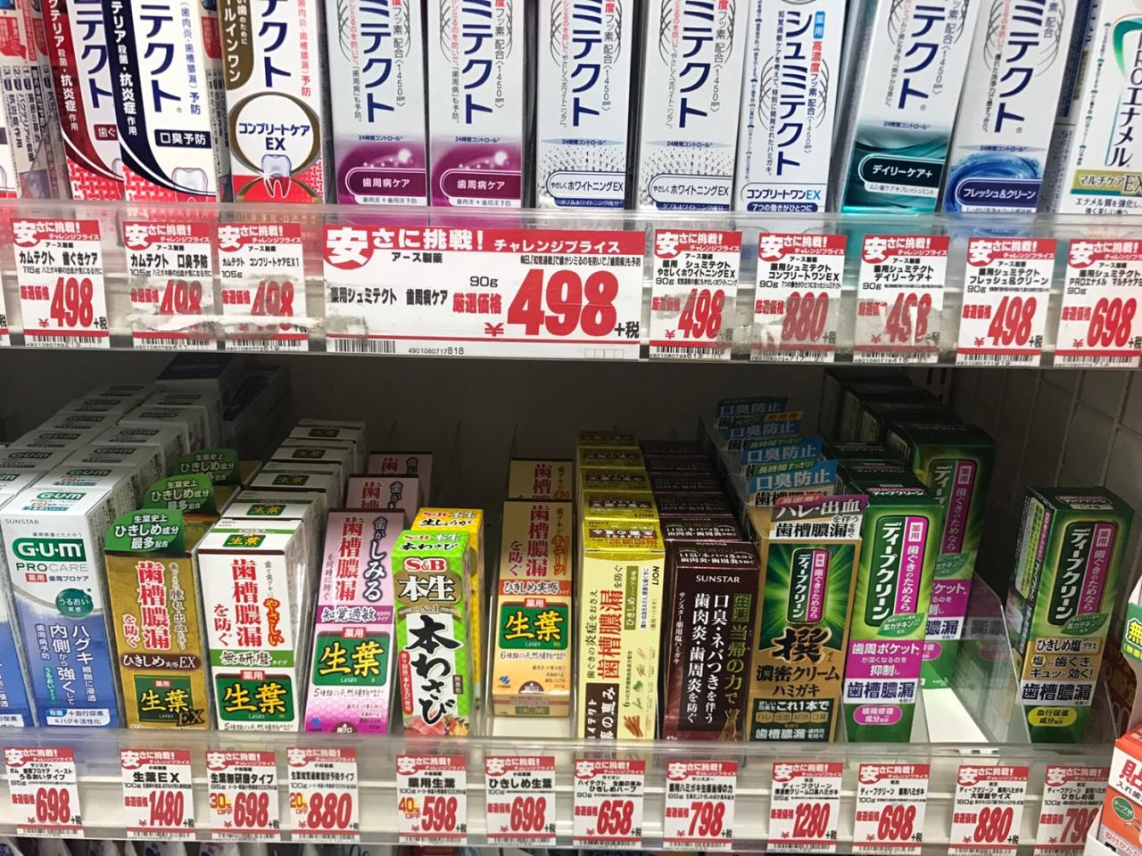 お盆過ぎたのに、、、