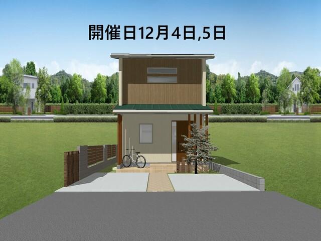 【米子市淀江町】完成見学会《冬も素足で過ごせる、足元がぽっかぽかの家》