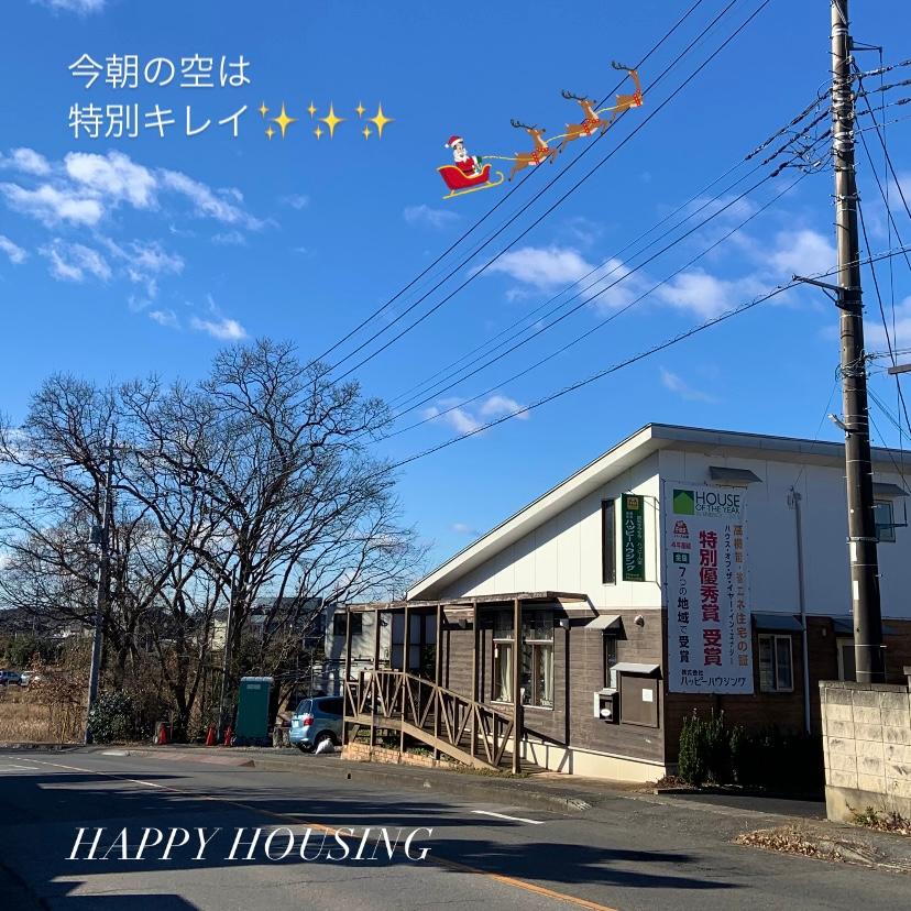 クリスマス明け