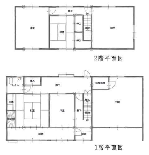 ファースリフォーム完成見学会　３月２日（土）