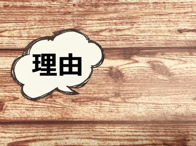 【見た目はマネできる、でも真意まではマネできない。】