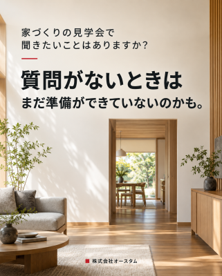 質問がないときは、まだ準備ができていないのかも。
