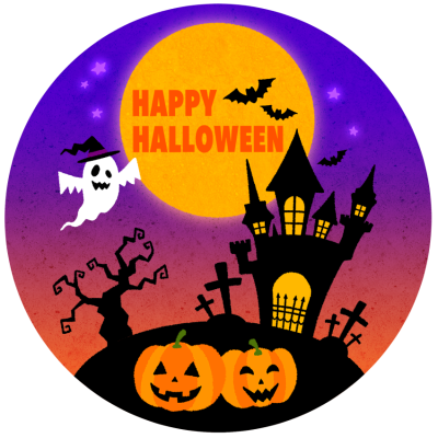 【常設展示場】ハロウィンホームパーティー（予約制）