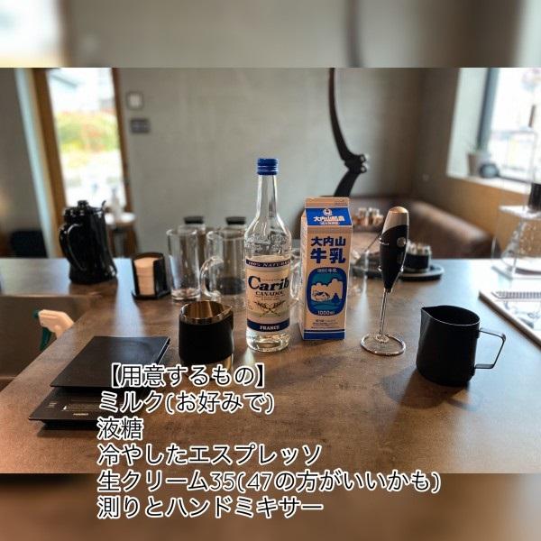 【どうやってつくるの？】
