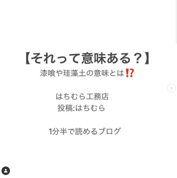 【それって意味ある？】