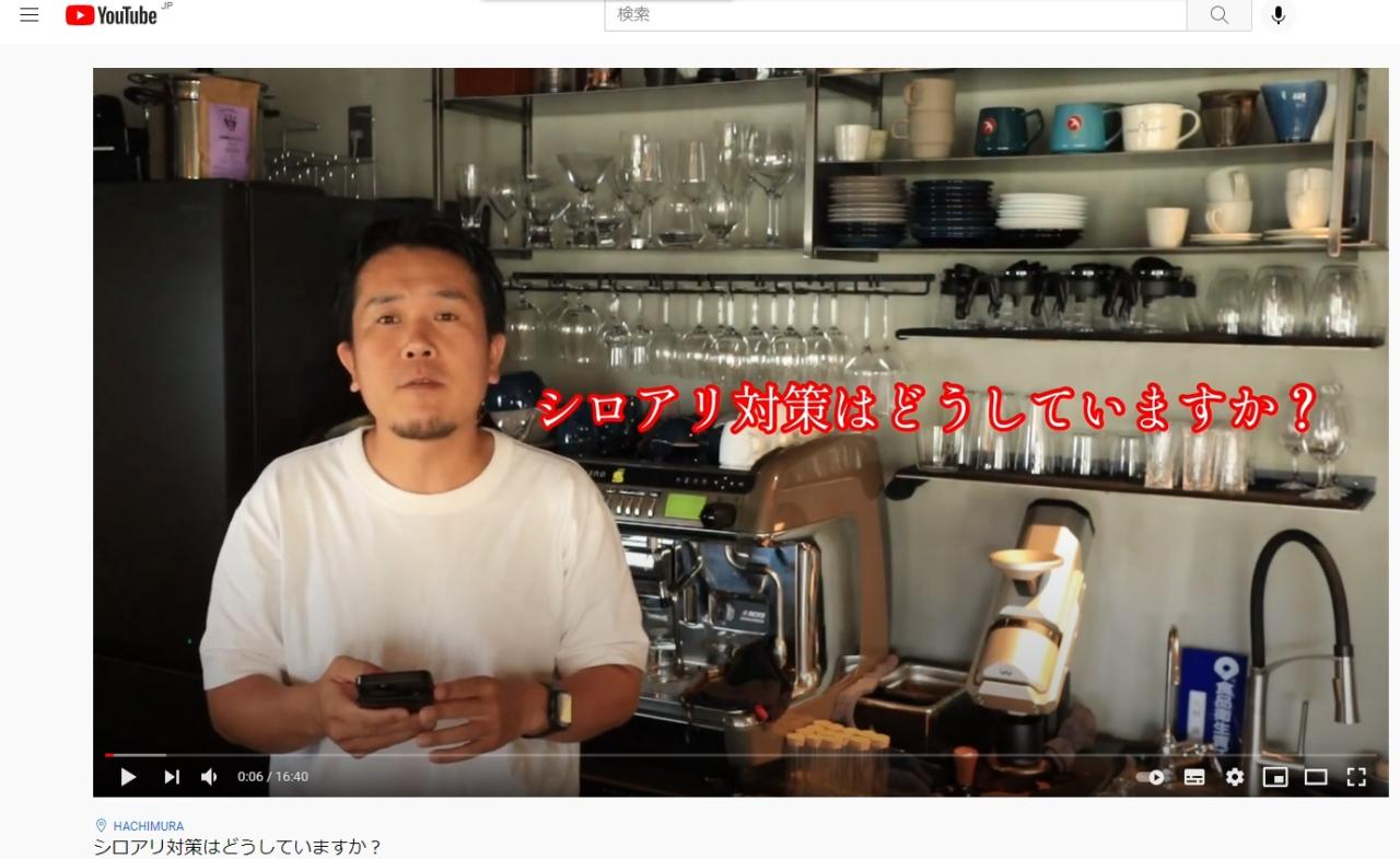 【vlog▶白蟻対策はどうしていますか?】