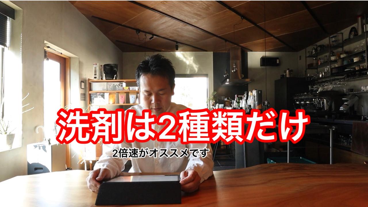 【vlog▶洗剤は2種類でOK】