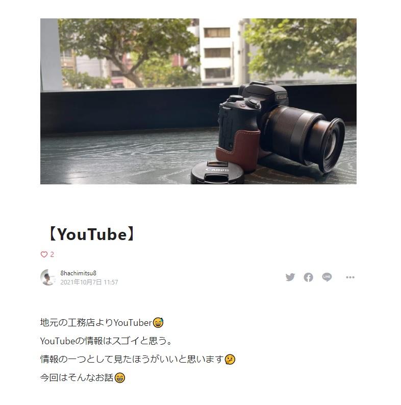 【note▶YouTube】