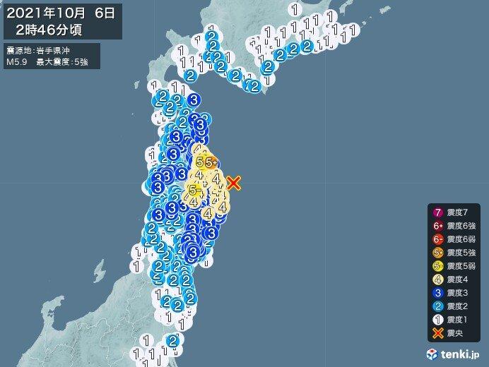 今日は「本日の未明に起きた地震は強かったですね…」についてのお話です。