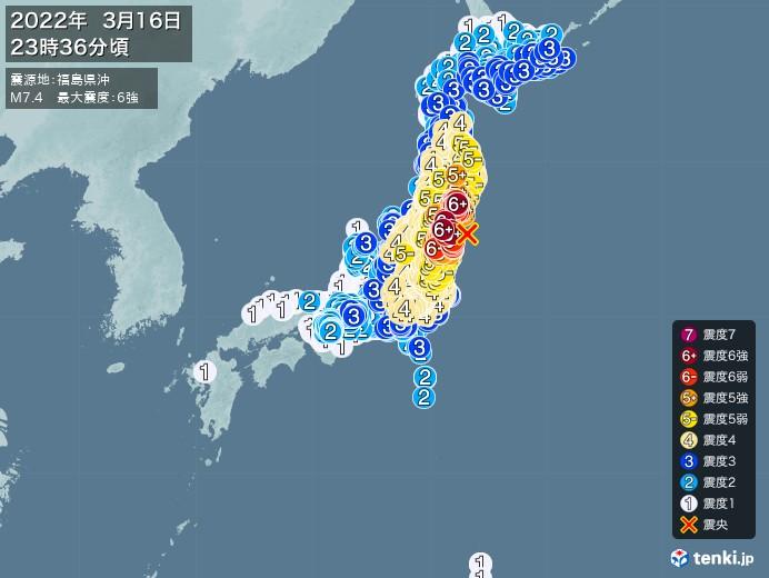 今日は「先日に起きた地震も強かったですね…」についてのお話です。