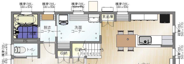 今日は「最近、脱衣室を狭くしても洗面室や洗濯室を広めに設けたいというご要望が多いです。」についてのお話です。