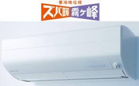 今日は「ワコウホームが寒冷地エアコン2台を標準仕様にしている理由」についてのお話です。