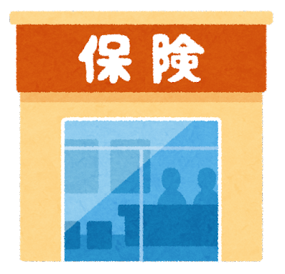 今日は「住宅ローンを組む前に、見直した方がいいもの」についてのお話しです。