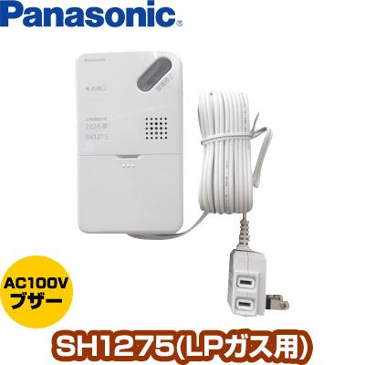 今日は「ガス漏れ警報器の設置」についてのお話です。