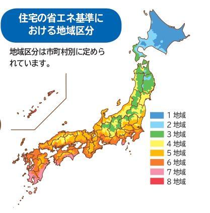 今日は「今さら聞けないお話しUA値って何⁉」についてのお話です。