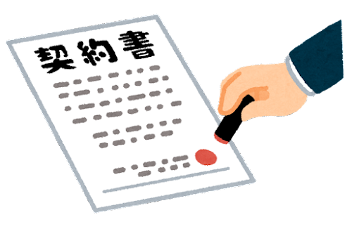 今日は「先日にワコウホームとご契約して下さったお客様からいただいたお言葉。」についてのお話しです。