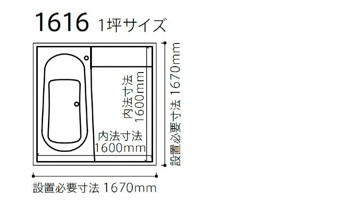 今日は「お風呂のサイズって大きく分けると5つあります。」についてのお話です。