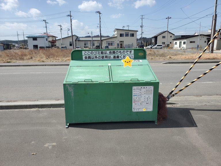 今日は「敷地の近くにあるゴミ集積所は動かせる⁉」についてのお話です。