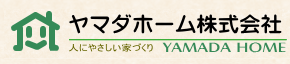 ヤマダホーム株式会社