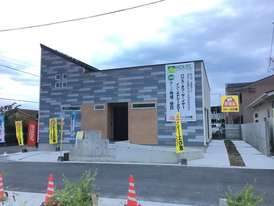 常設展示場オープン