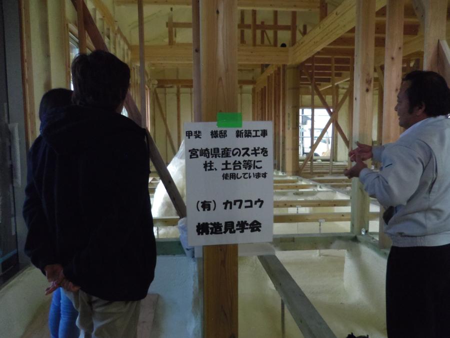 途中雨の降る中を、おかげさまで一日限りの内容の濃い構造見学会になりました。