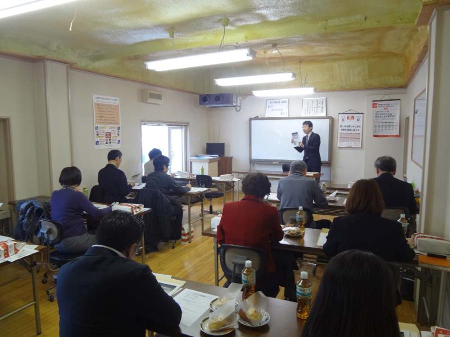 住まいの勉強会