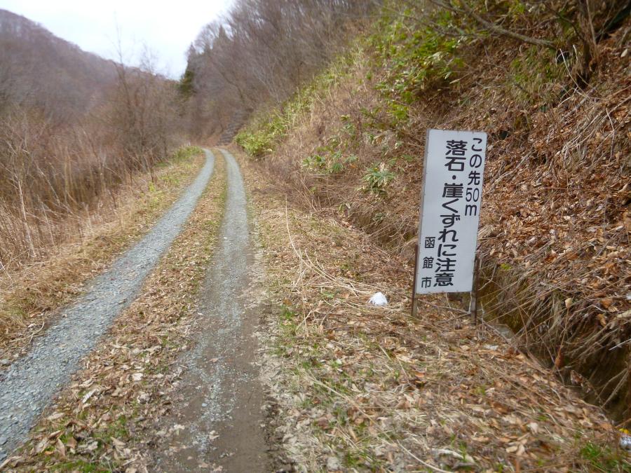 年をとった事に実感