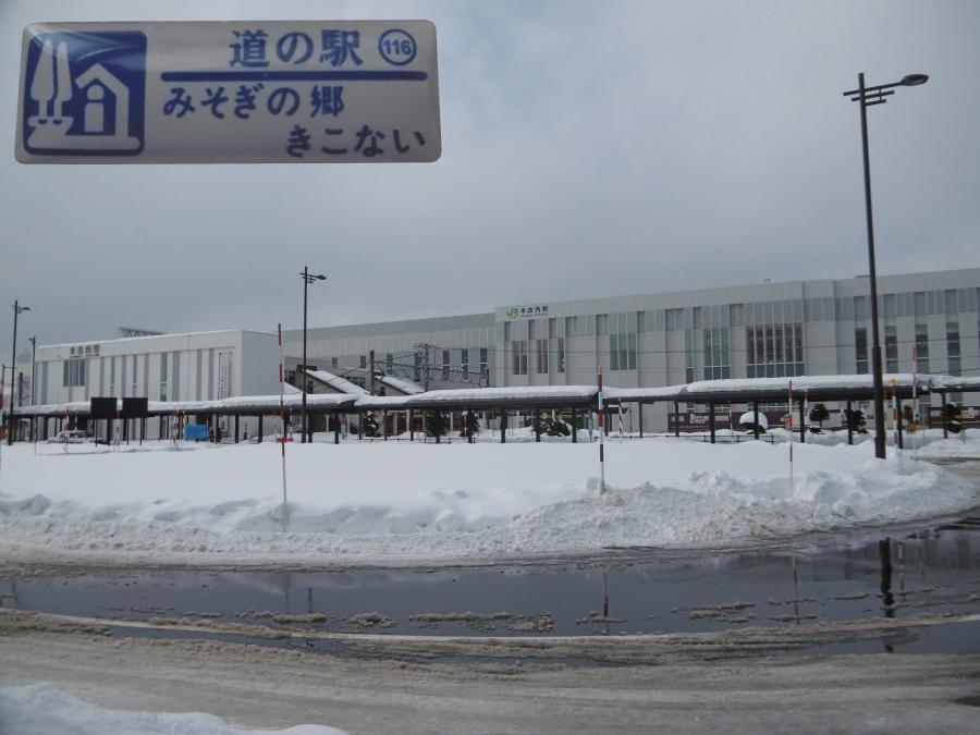 北海道最初の停車駅