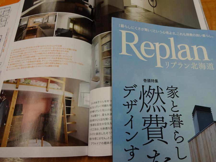 住宅雑誌