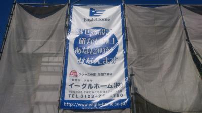 構造見学会開催中！！