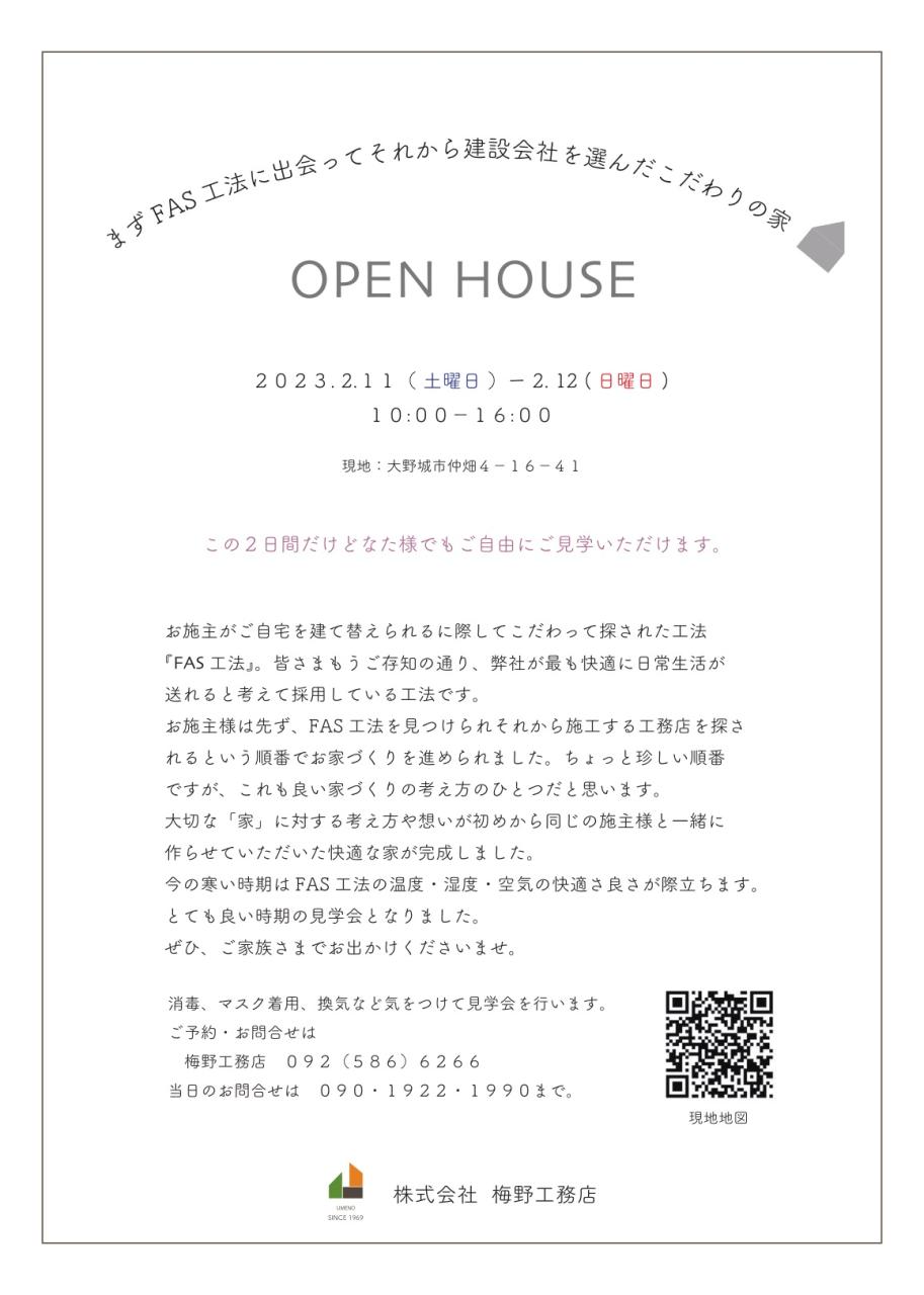 OPEN HOUSE