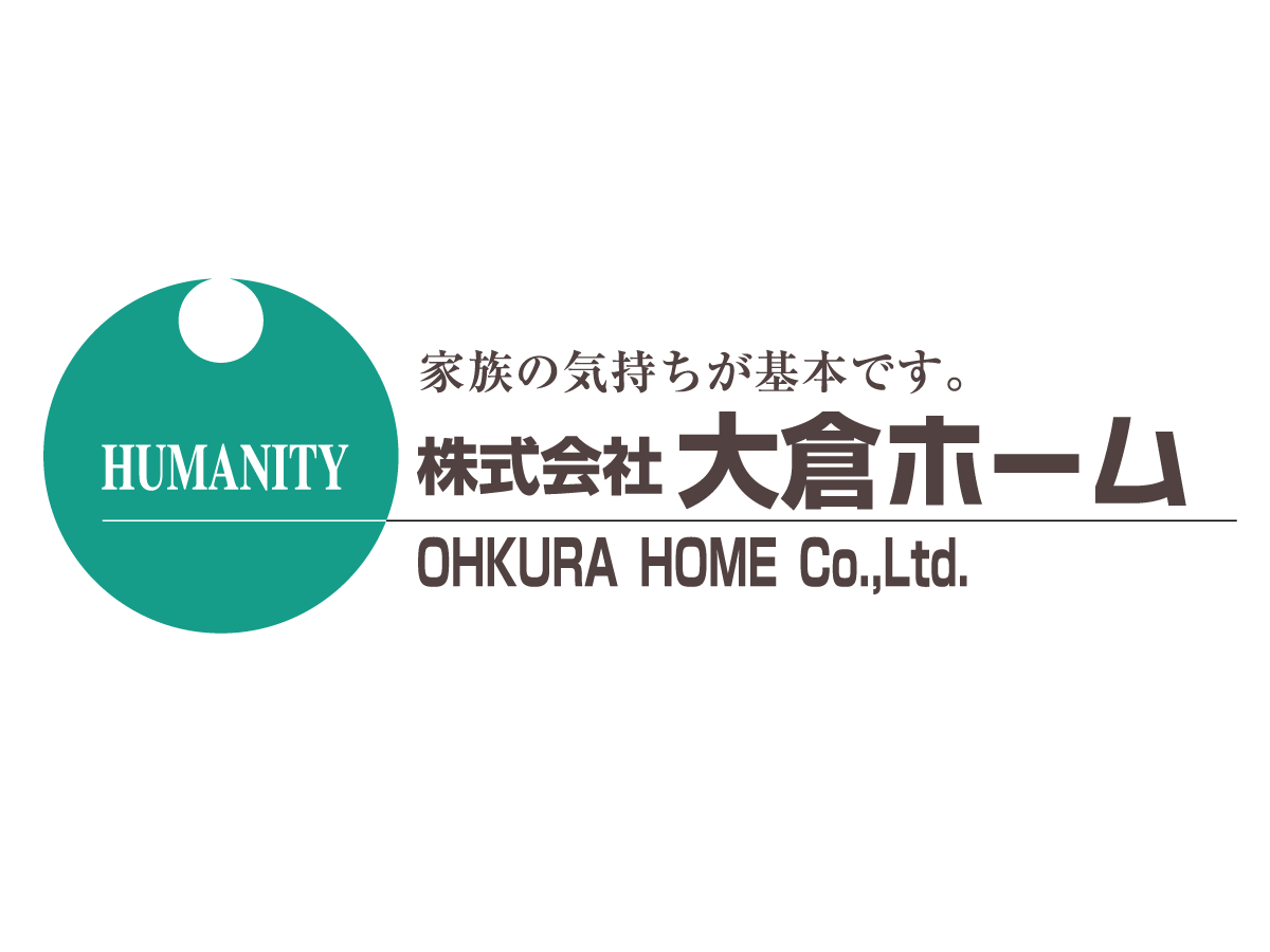 株式会社大倉ホーム