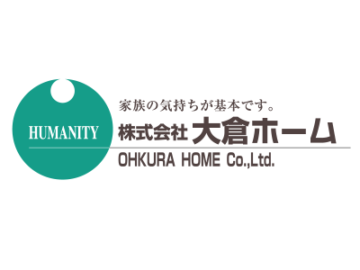 株式会社大倉ホーム